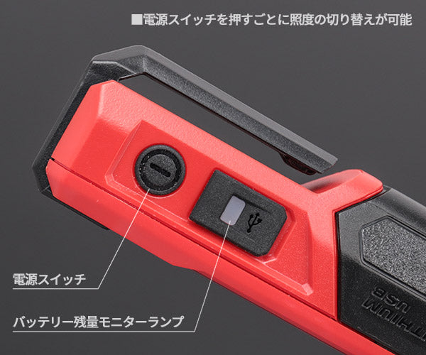 日本正規品 ミルウォーキー REDLITHIUM USB 充電式パーソナルライト (L4 FL-301 JP)(4573592040182) milwaukee