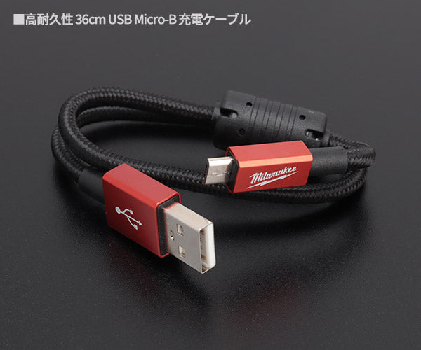 日本正規品 ミルウォーキー REDLITHIUM USB 充電式パーソナルライト (L4 FL-301 JP)(4573592040182) milwaukee