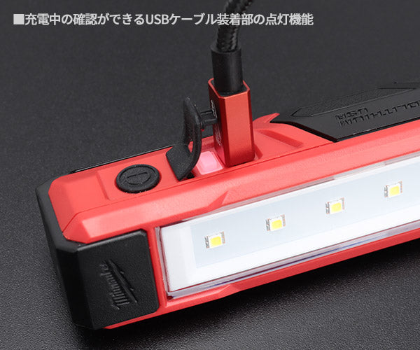 日本正規品 ミルウォーキー REDLITHIUM USB 充電式パーソナルライト (L4 FL-301 JP)(4573592040182) milwaukee