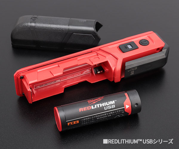 日本正規品 ミルウォーキー REDLITHIUM USB 充電式パーソナルライト (L4 FL-301 JP)(4573592040182) milwaukee