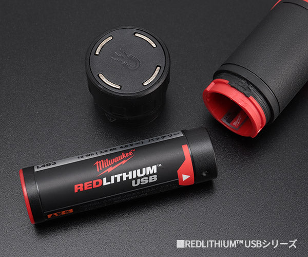 日本正規品 ミルウォーキー REDLITHIUM USB 充電式ワークライト (L4 PWL-301 JP)(4573592040168) milwaukee
