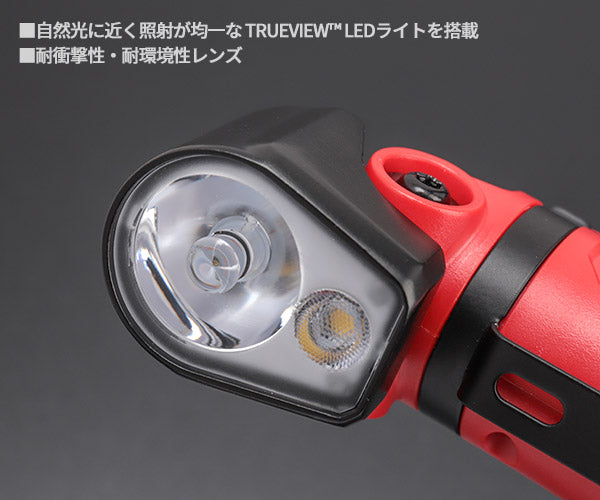 日本正規品 ミルウォーキー REDLITHIUM USB 充電式ワークライト (L4 PWL-301 JP)(4573592040168) milwaukee