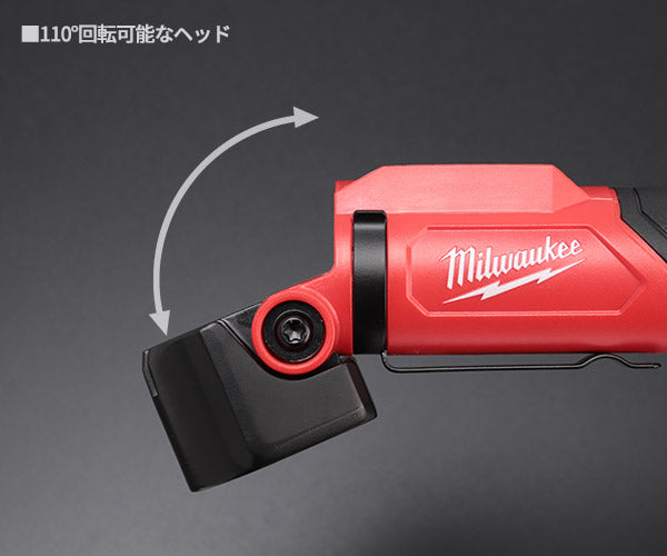 日本正規品 ミルウォーキー REDLITHIUM USB 充電式ワークライト (L4 PWL-301 JP)(4573592040168) milwaukee