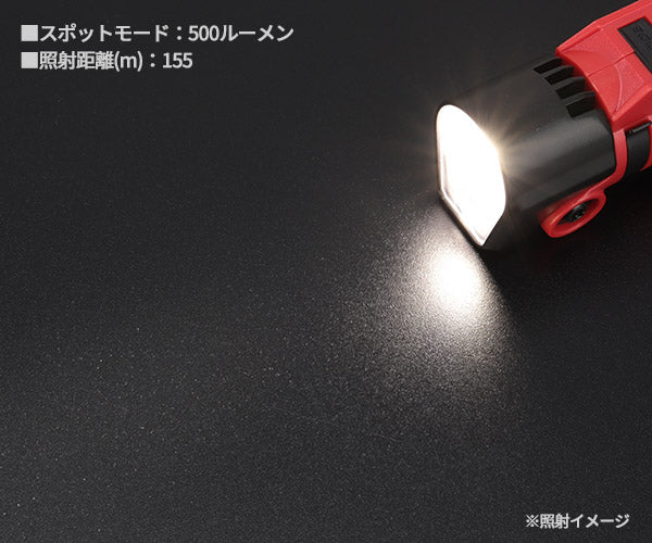 日本正規品 ミルウォーキー REDLITHIUM USB 充電式ワークライト (L4 PWL-301 JP)(4573592040168) milwaukee