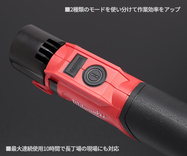 日本正規品 ミルウォーキー REDLITHIUM USB 充電式ワークライト (L4 PWL-301 JP)(4573592040168) milwaukee