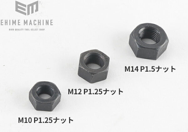江東産業のロアアームフックの画像8