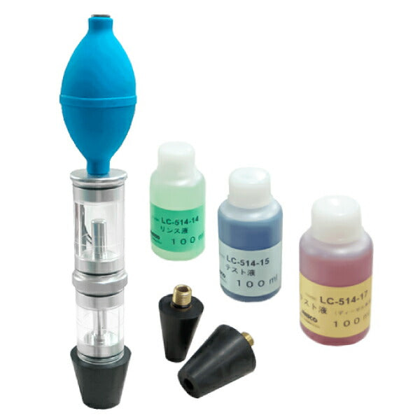 HASCO CO2ガスリークテスター LC-514 ハスコー 車 自動車 ガスケット 漏れ 検知