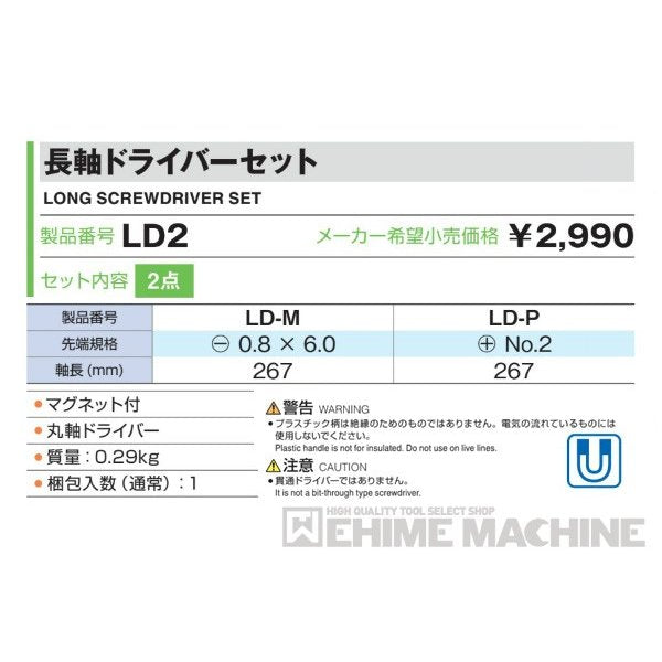 ネプロスのレンチセットの画像12