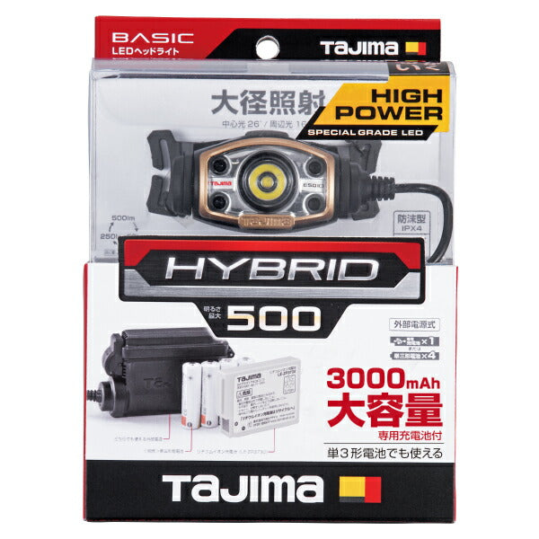 TAJIMA タジマ LEDヘッドライトE501Dセット (LE-E501D-SP) ハイブリット式ハイパワーヘッドライト IPX4 防水(防沫型)