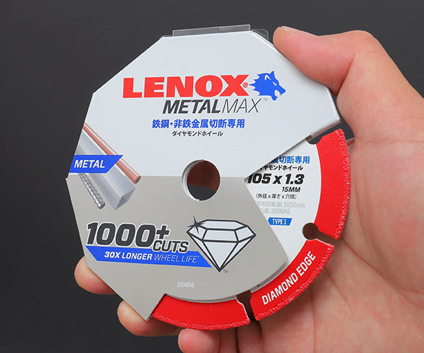 LENOX 2004945 メタルマックス 105X15X1.3 レノックス