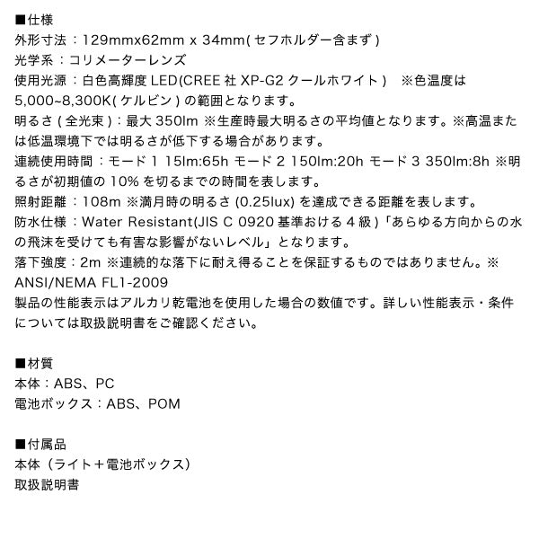 TAJIMA タジマ LEDセフ着脱式ライトSF351D ( LE-SF351D ) ハーネスに装着できるワークライト