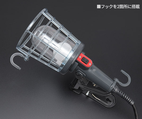 HATAYA(ハタヤ) 防雨型LEDケイ・ハンドランプ 7W電球形LEDランプクリップ付 5m