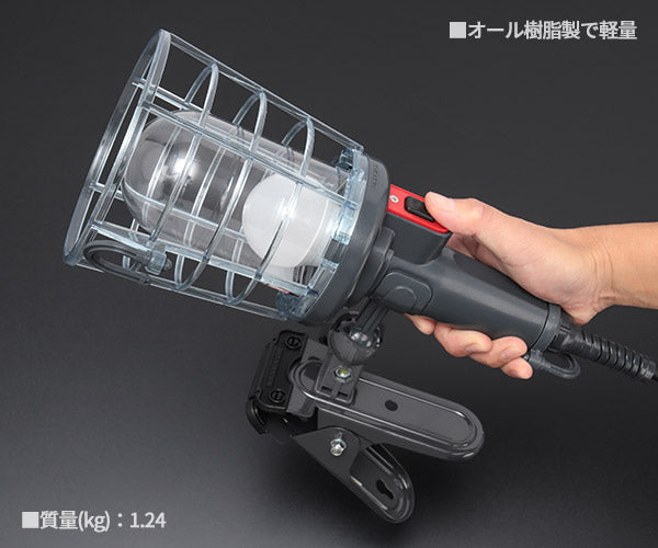 HATAYA(ハタヤ) 防雨型LEDケイ・ハンドランプ 7W電球形LEDランプクリップ付 5m