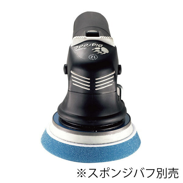 RUPES 電動ダブルアクションポリッシャー LHR12E-DUE ルぺス 自動車 研磨 電動工具