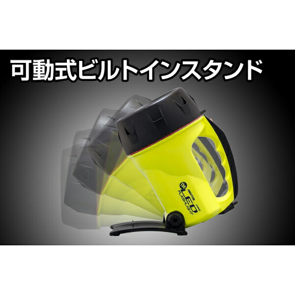 GENTOS LED強力ライト LK-314D ジェントス LED ライト 強力 明るい 防災 電池式 作業灯