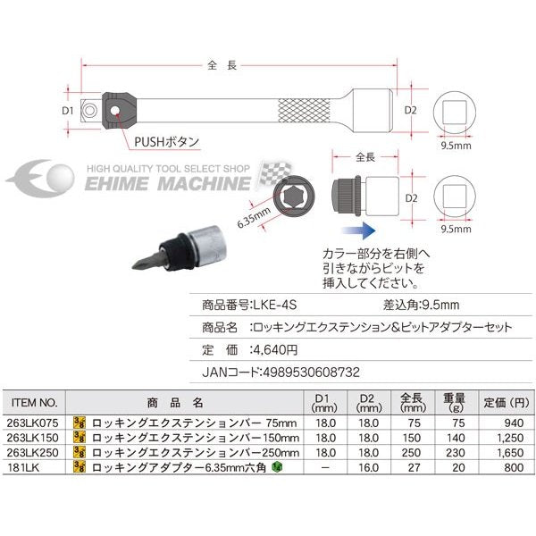プロオートのアダプターの画像6