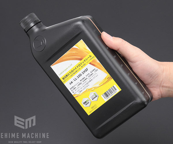 のハイドロリックシールの画像3