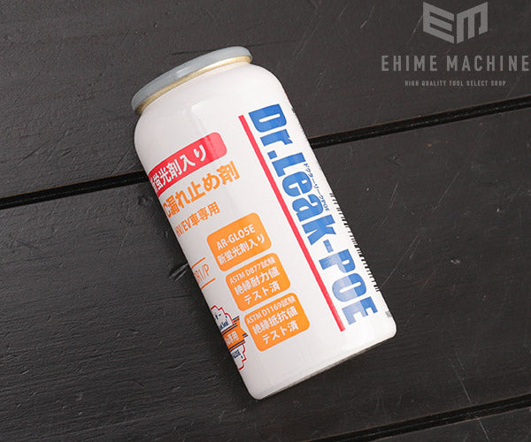 の蛍光剤の画像3