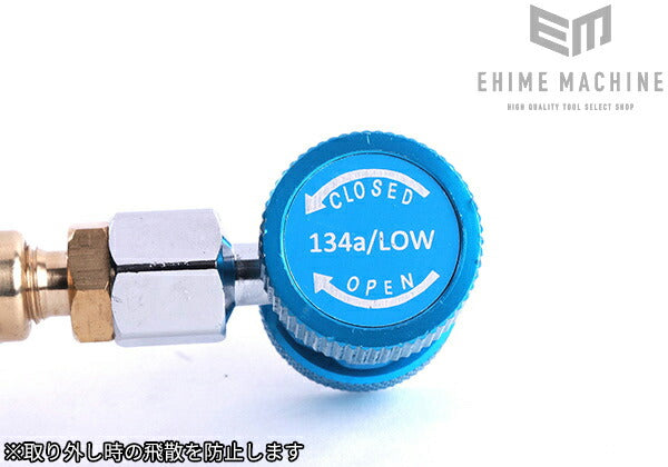 の漏れ止め剤ミニキットの画像11