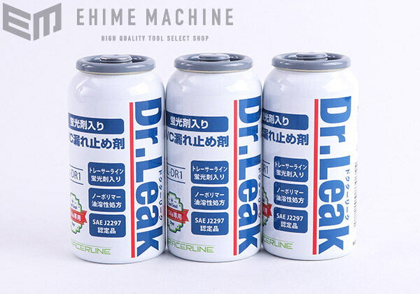 の漏れ止め剤ミニキットの画像3