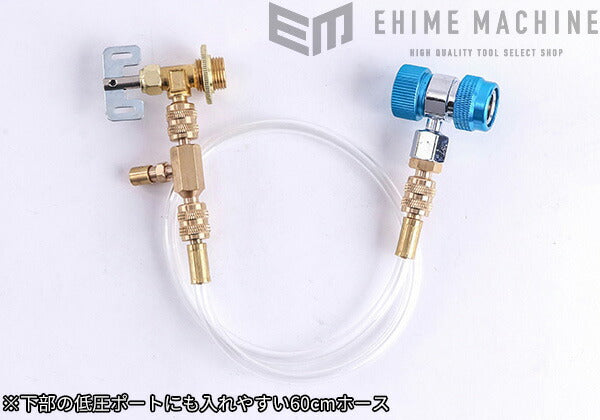 の漏れ止め剤ミニキットの画像4