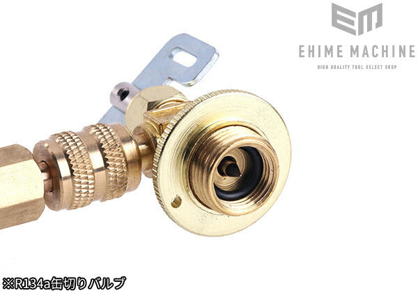 の漏れ止め剤ミニキットの画像6