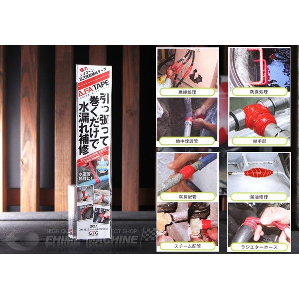 LLFAテープ シリコーン自己融着テープ 30cm×3本 LLFA30 漏れ補修 絶縁処理