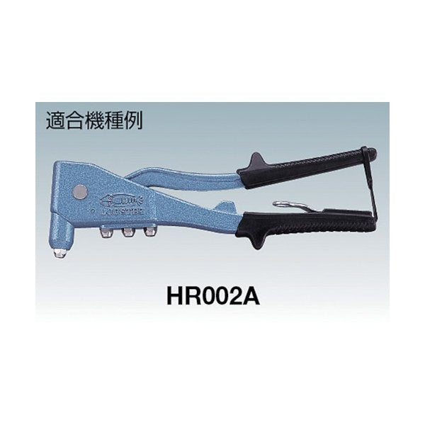 ロブスターのリベッター用超硬質ジョーの画像2