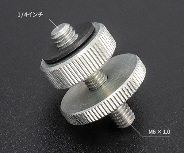 ロブテックス カメラねじ変換アダプター CNAM6 1/4→M6 LOBSTER ロブスター エビ印工具 LOBTEX