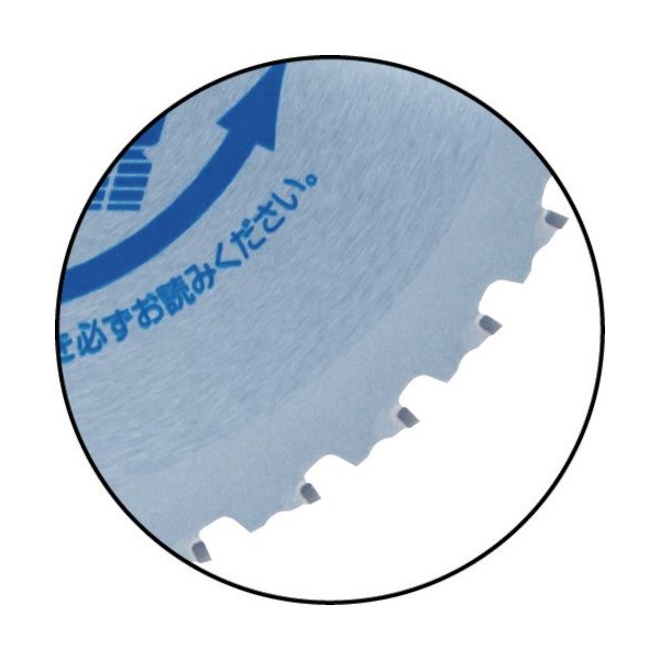 ロブスターの鉄・ステンレス兼用チップソー 切っ太郎の画像2