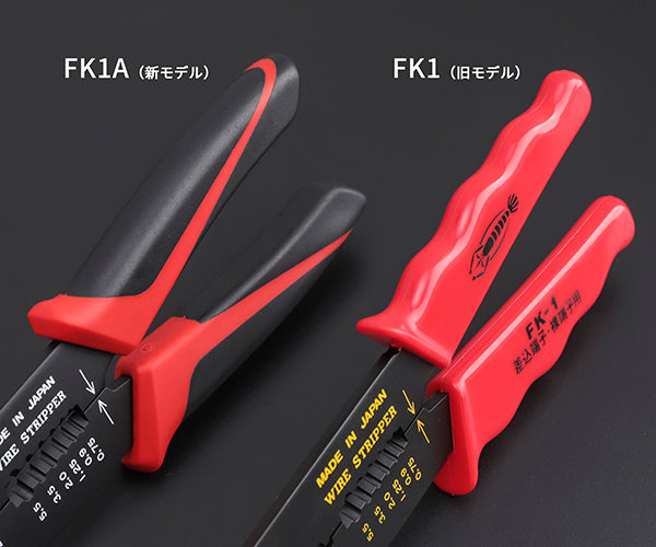 ロブテックス FK1A 電装圧着工具FKシリーズ 工具 電工ペンチ エビ ロブスター LOBSTER LOBTEX