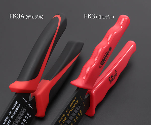 ロブテックス FK3A 電装圧着工具FKシリーズ 工具 電工ペンチ エビ ロブスター LOBSTER LOBTEX