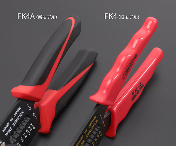 LOBSTER FK4A 電装圧着工具FKシリーズ 電工ペンチ ロブテックス