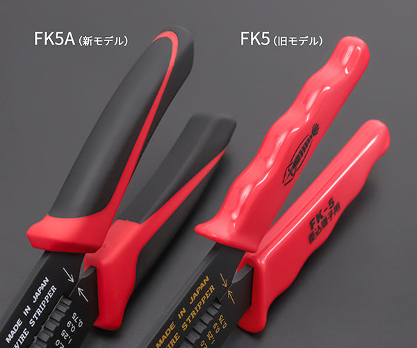 ロブテックス FK5A 電装圧着工具FKシリーズ 工具 電工ペンチ エビ ロブスター LOBSTER LOBTEX