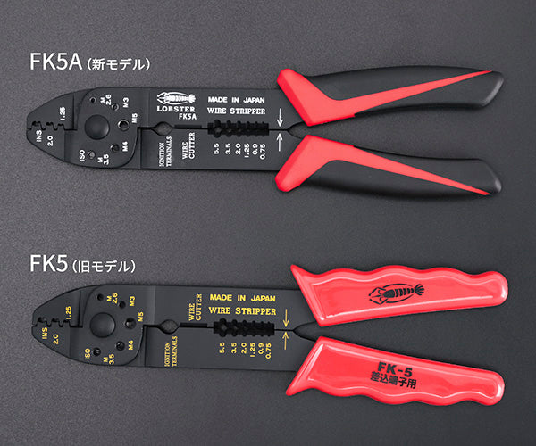 ロブテックス FK5A 電装圧着工具FKシリーズ 工具 電工ペンチ エビ ロブスター LOBSTER LOBTEX