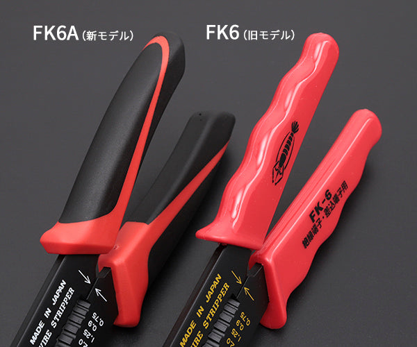 ロブテックス FK6A 電装圧着工具FKシリーズ 工具 電工ペンチ エビ ロブスター LOBSTER LOBTEX