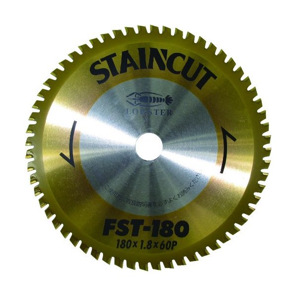 ロブスターのステンカットの画像1