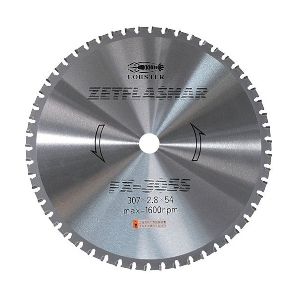 ロブスターのゼットフラッシャーの画像1