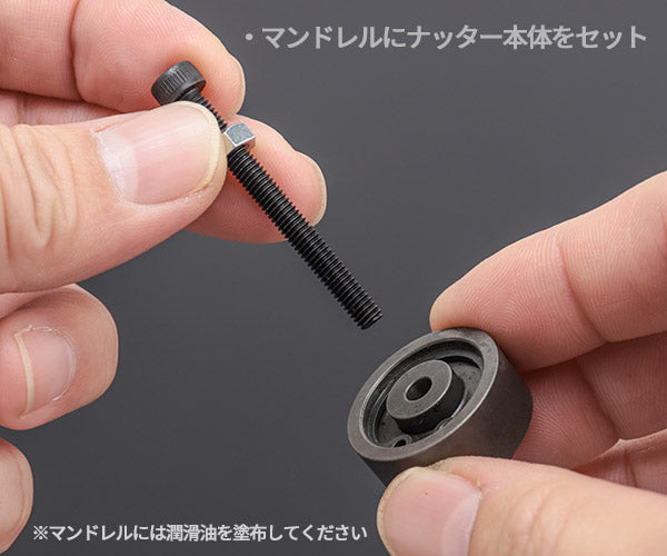 ロブテックス ちょっとナッター2 (M4用) HNC24M 工具 エビ ロブスター LOBSTER LOBTEX