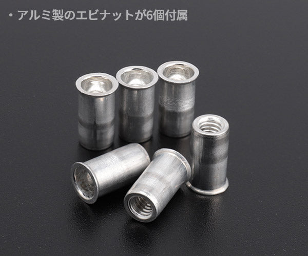 ロブテックス ちょっとナッター2 (M4用) HNC24M 工具 エビ ロブスター LOBSTER LOBTEX