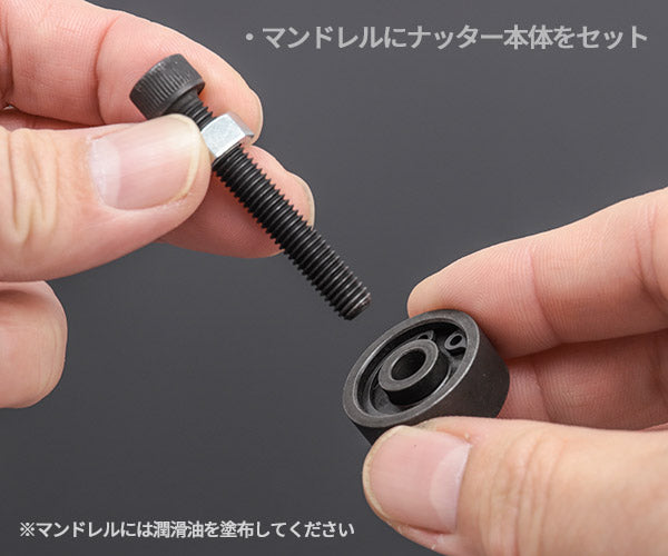 ロブテックス ちょっとナッター2 (M6用) HNC26M 工具 ロブスター LOBSTER