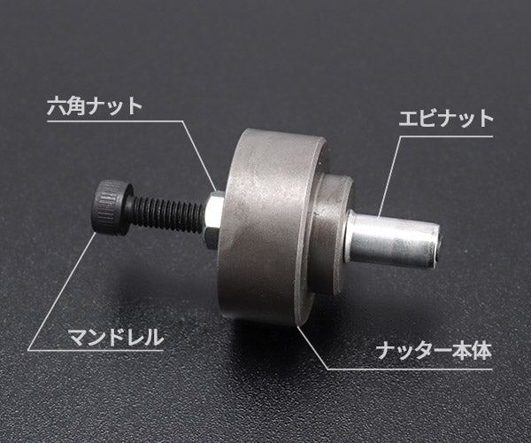 ロブテックス ちょっとナッター2 (M6用) HNC26M 工具 ロブスター LOBSTER