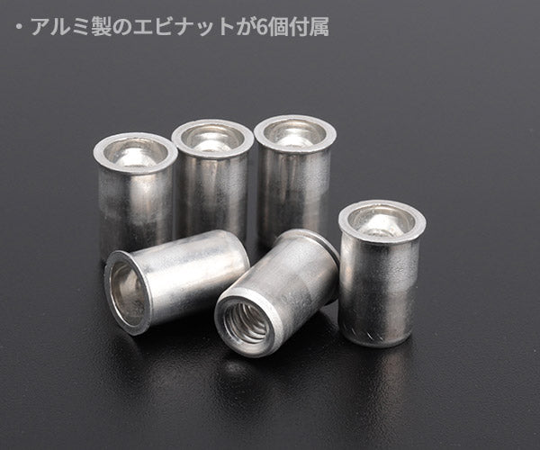 ロブテックス ちょっとナッター2 (M6用) HNC26M 工具 ロブスター LOBSTER