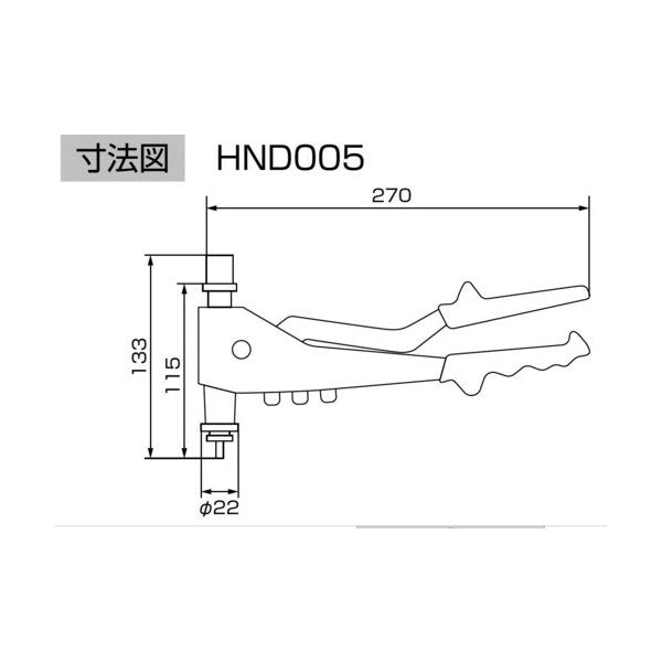 ロブスターのハンドナッターツールキッドの画像6