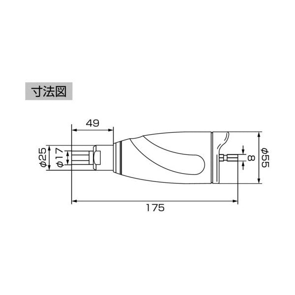 ロブスターのアタッチメントナッターの画像5