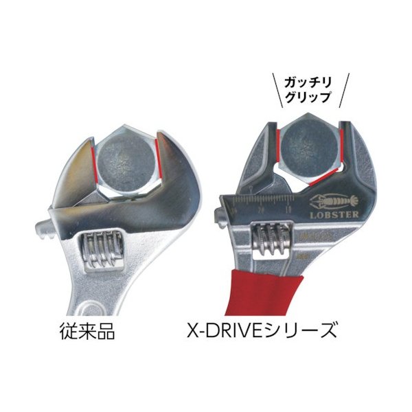 ロブスターのハイブリットモンキーレンチXグリップの画像2