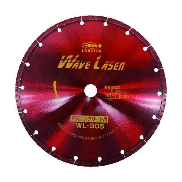 ロブテックス WL30520 ダイヤモンドホイール ウェブレーザー(乾式