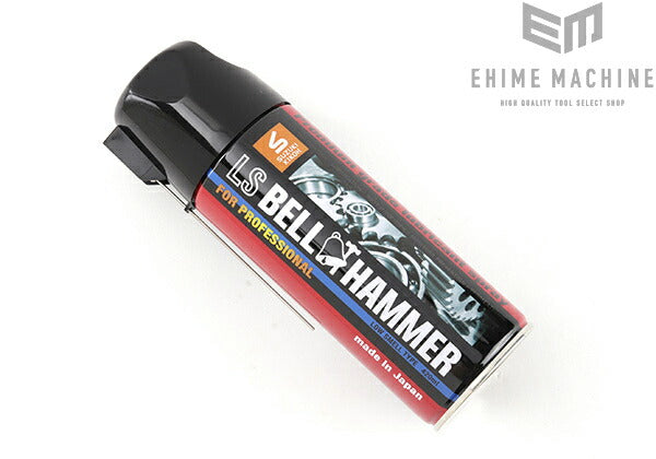 スズキ機工のベルハンマースプレーの画像2