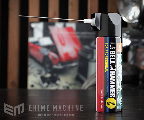 スズキ機工のベルハンマーミニスプレーの画像1