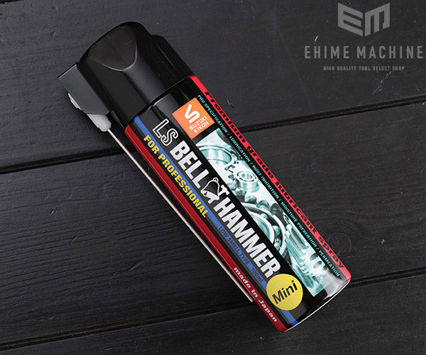 スズキ機工のベルハンマーミニスプレーの画像2